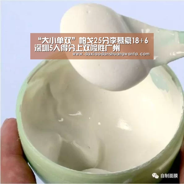 大小单双