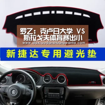 罗乙: 克卢日大学 VS 斯拉戈夫体育赛出小球比分0:1“大小单双玩法”(图2) 大小单双投注