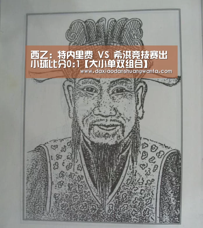 大小单双投注