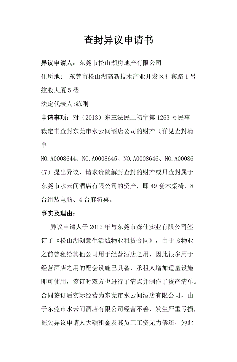 大小单双组合-墨西哥杯: 蒙特瑞战胜普埃布拉 比分2:1(图2) 大小单双