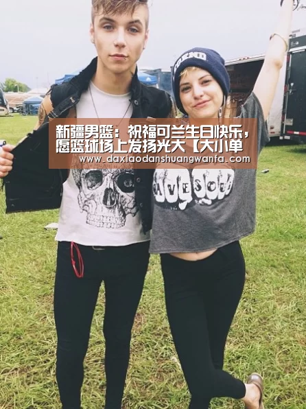 大小单双投注