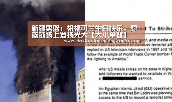 大小单双