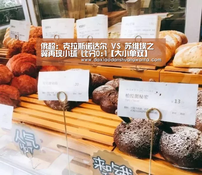 大小单双玩法